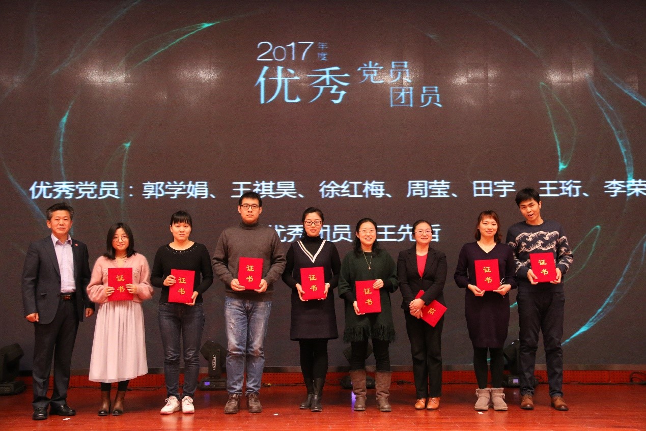 2017年度優(yōu)秀黨團員