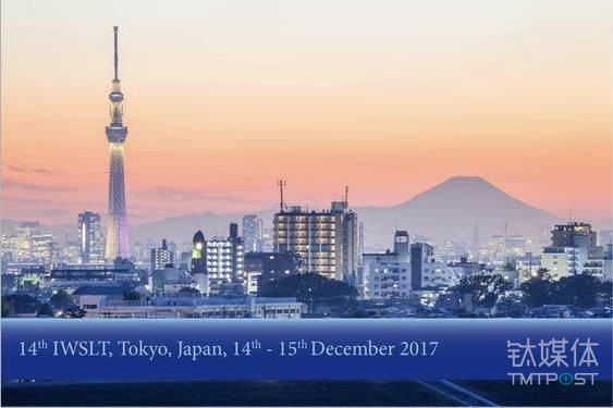 中譯語通機器翻譯奪冠國際權威評測，戰(zhàn)績“16個語言方向第一” | 鈦快訊