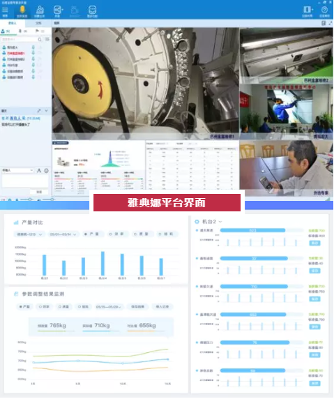 1598322314333378.png 雅典娜.png