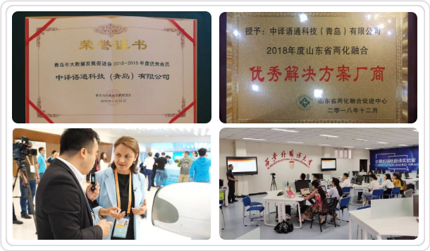 1598509921433876.png 得獎(jiǎng)2.png