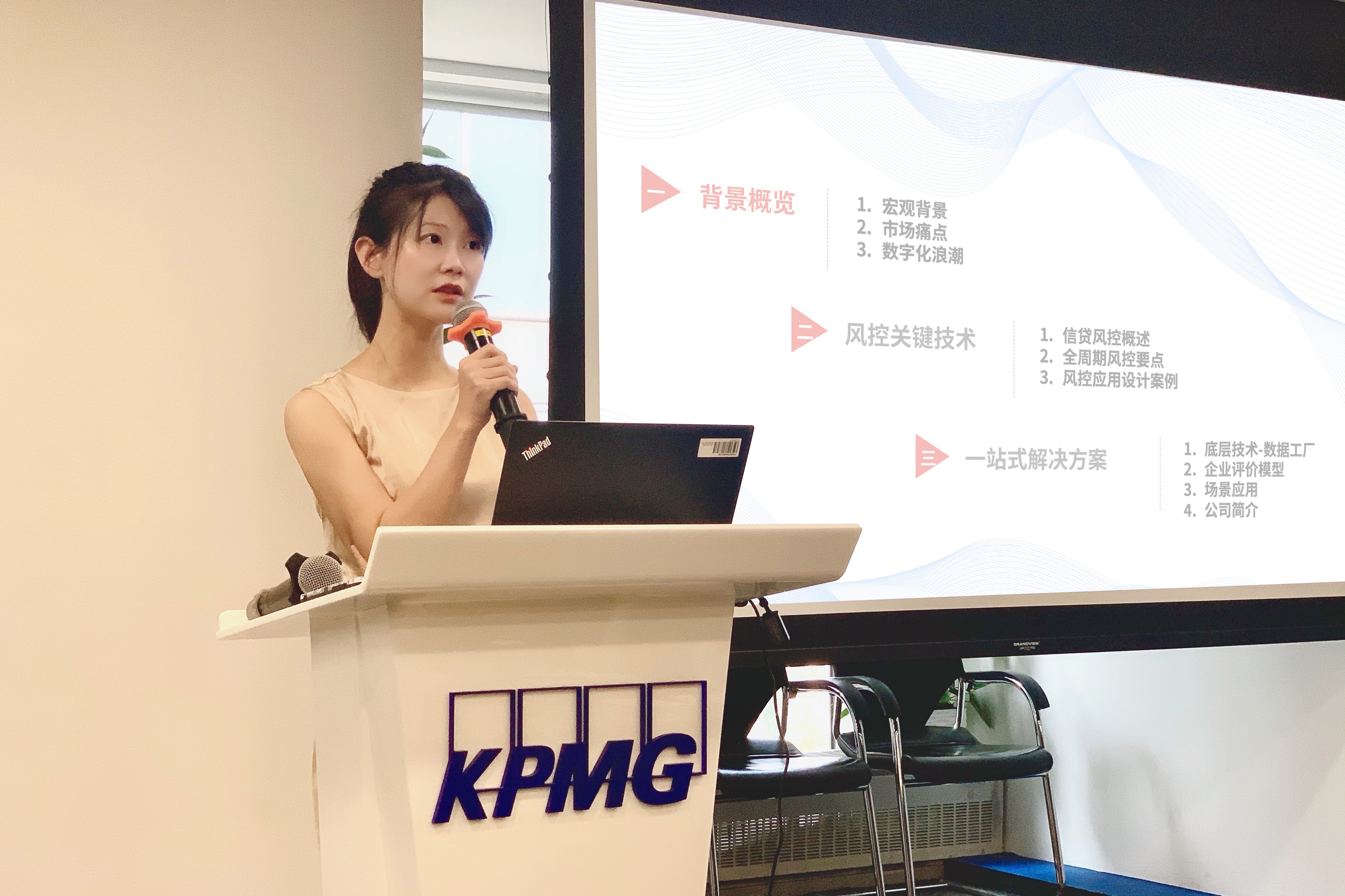 1621924689687083.jpg 夏維-修改后照片.jpg