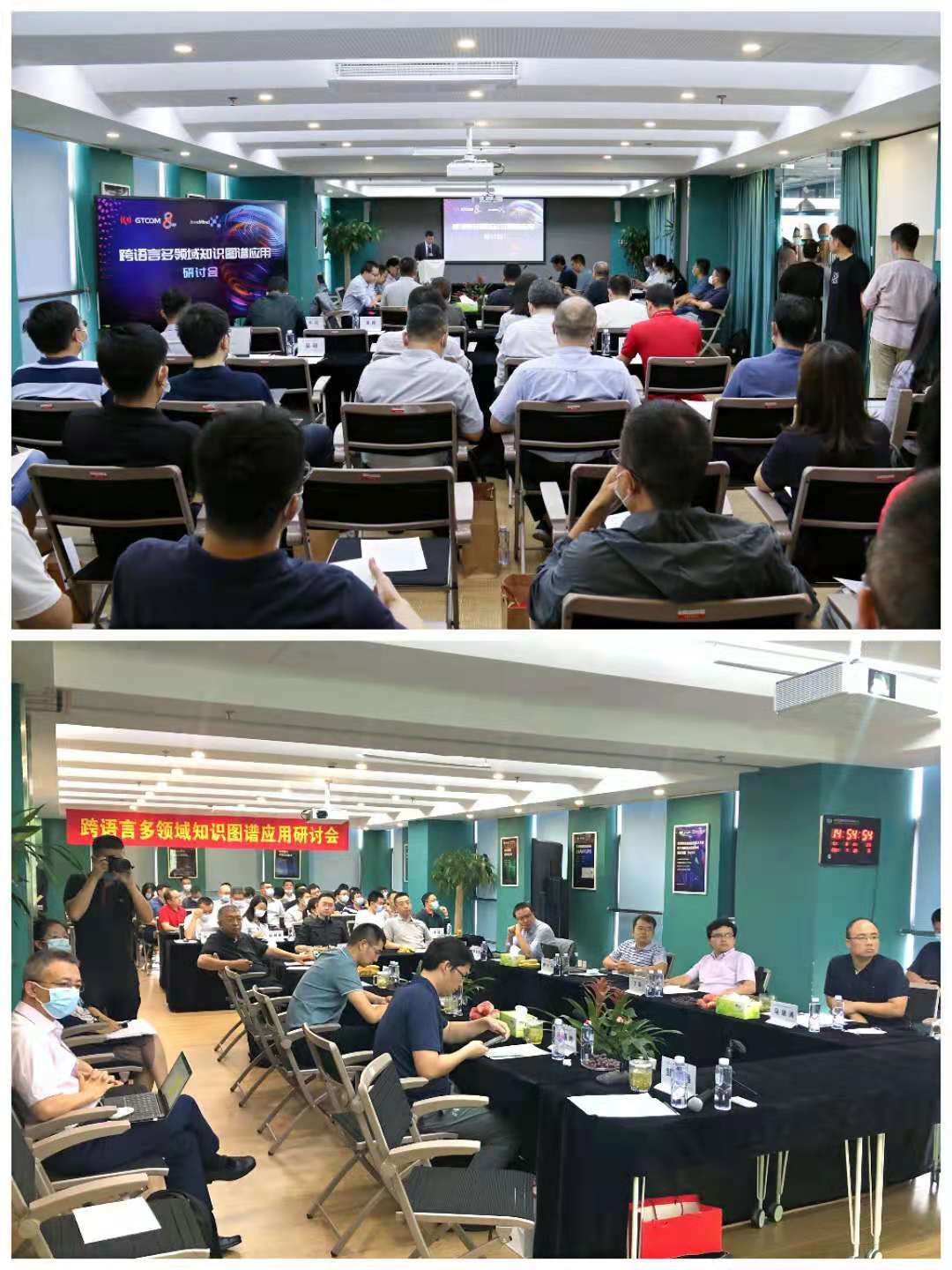 1627899565976937.jpg 會場拼圖.jpg