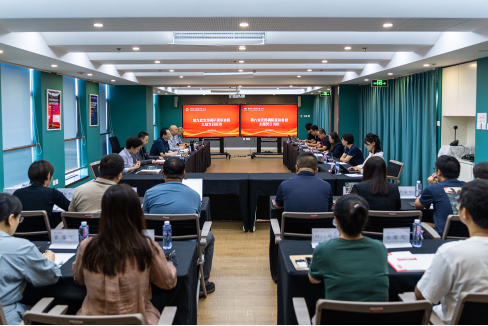 1693793739332101.png 會(huì)場(chǎng).png