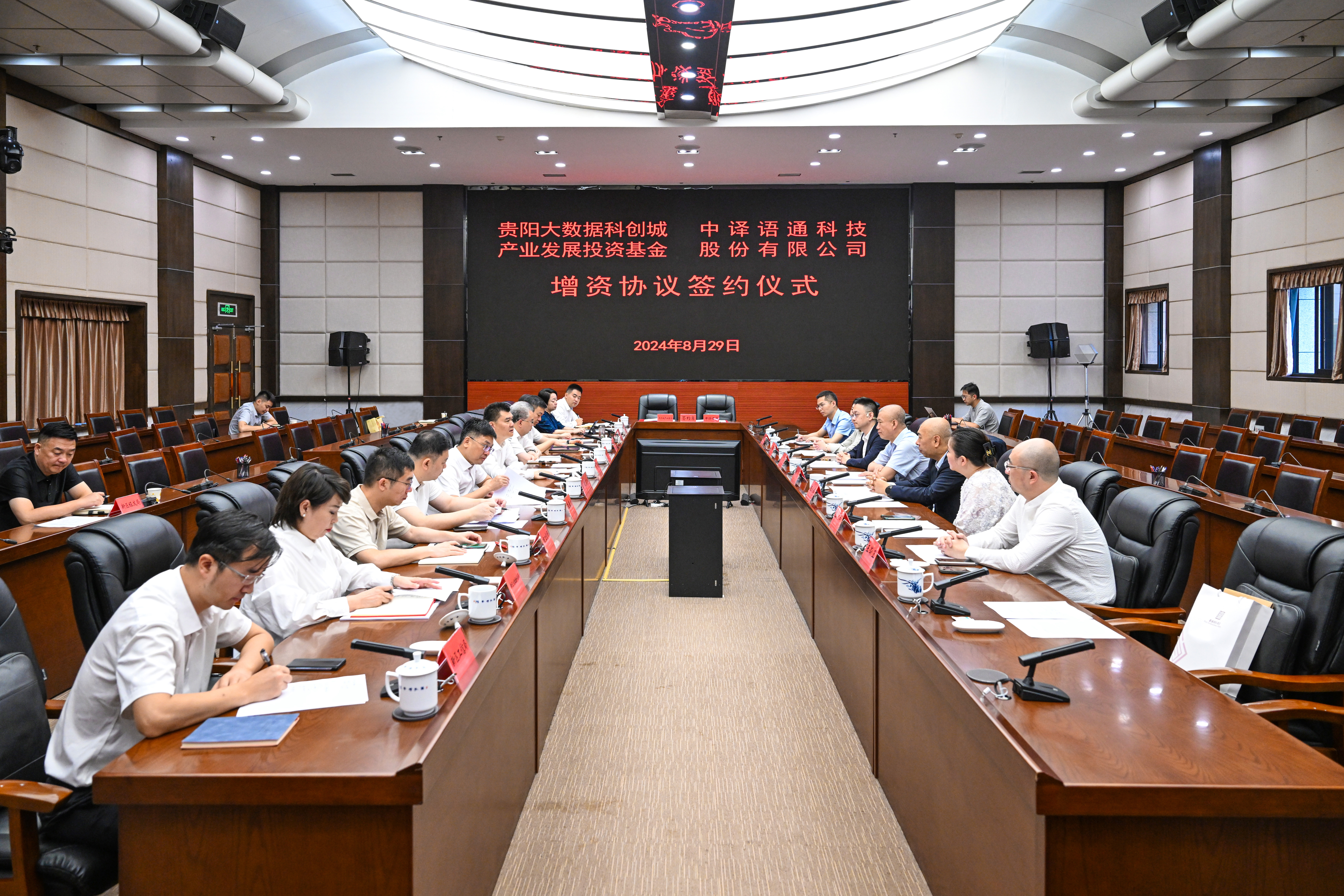 1725256115206650.jpg 座談現(xiàn)場.jpg