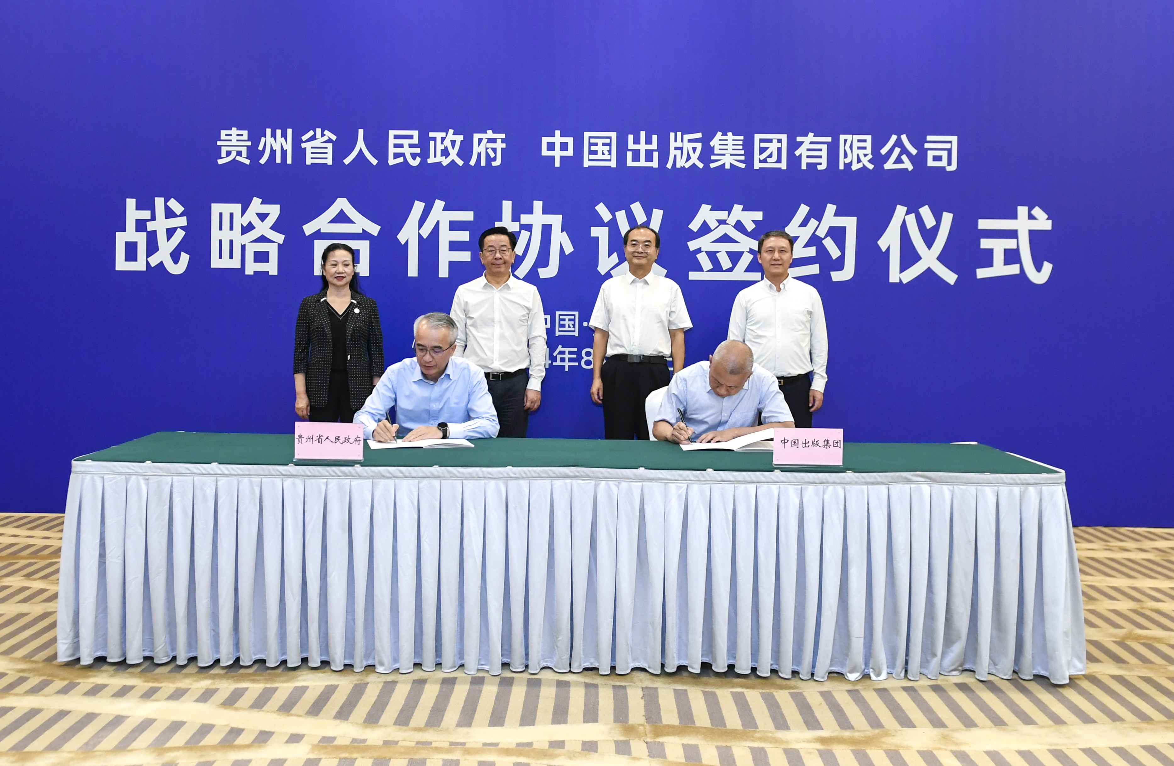 1725257605270062.jpg 簽約見證.jpg