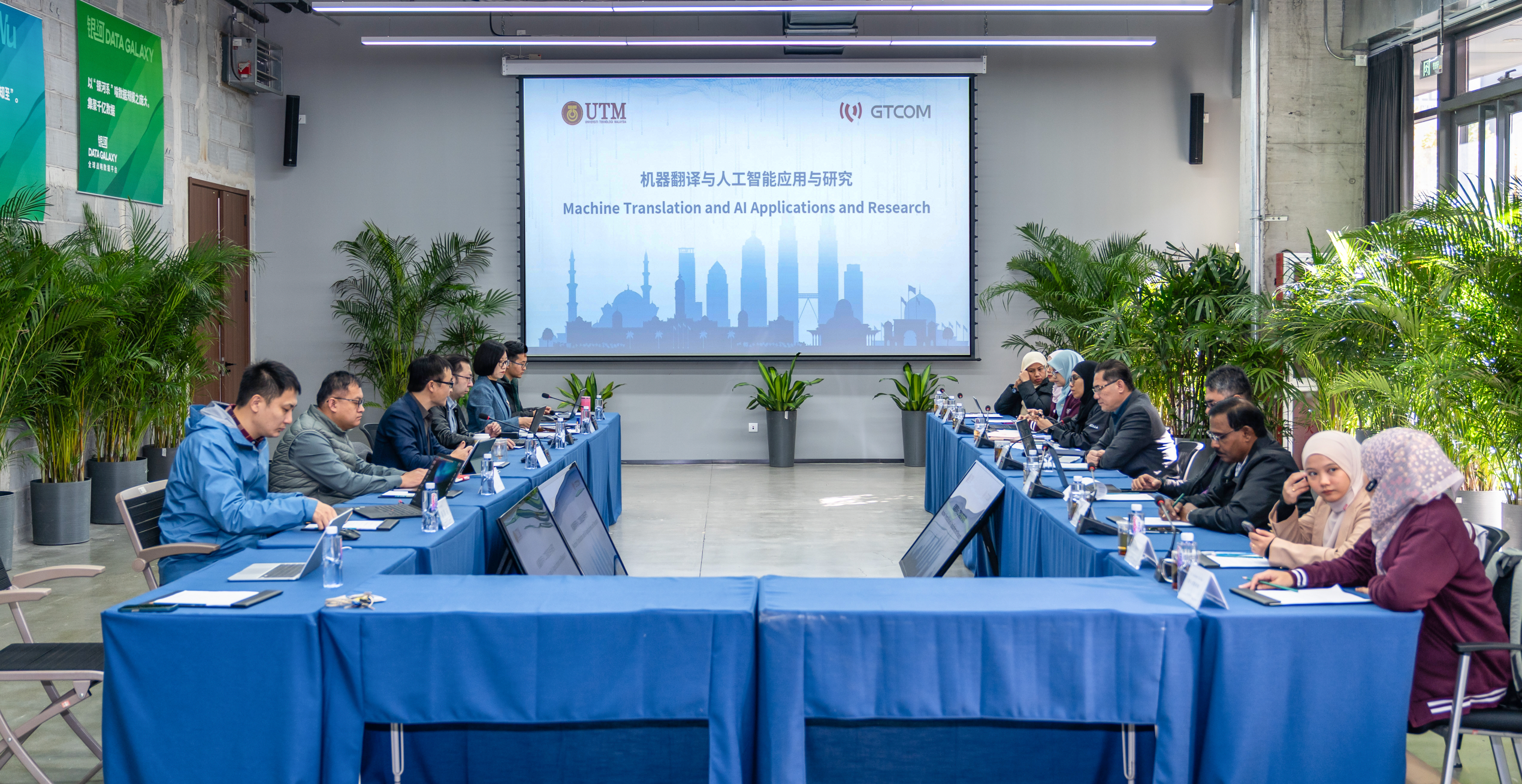 1764572229371011.png 現(xiàn)場.png